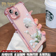 RIK SMITS適用蘋果16promax手機(jī)殼新款iphone15promax蘋果14por自帶鏡頭膜全包透明15plus硅膠防摔女款年套 【粉色+富貴花】自帶閃粉鏡頭膜+防塵網(wǎng) iPhone 16