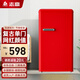 志高復古小冰箱迷你小型雙門(mén)家用 冷藏冷凍兩用節能輕音電冰箱 歐式現代家裝網(wǎng)紅顏值款化妝品茶葉 98升單門(mén)復古紅【冷藏+軟冷凍】