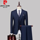 皮爾卡丹（pierre cardin）男士西服套裝商務(wù)正裝新郎結(jié)婚禮服感職業(yè)修身西裝 藏青西服+褲子+馬甲 XL 175 120-135斤