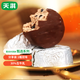 天淇意品甄選雪派冰淇淋1桶33gx6粒 30%生牛乳 巧克力雪糕小克重 清倉