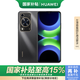 華為（HUAWEI）暢享 70S 國家補貼15% 6.75英寸AOD護眼大屏 8GB+128GB曜金黑 鴻蒙智能手機
