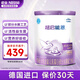 雀巢超啟能恩 嬰幼兒乳蛋白部分水解配方奶粉1段0-12個(gè)月適用800克 1罐