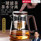 AILUKI日本飄逸杯泡茶壺全玻璃內(nèi)膽家用沏茶過濾按壓式?jīng)_茶器茶水分離泡 【胡桃木雅茗飄逸壺】 800ml