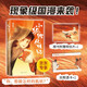包郵【京東專享合照透卡*1】小狐貍化形記 國(guó)漫新傳奇 7天破2000萬(wàn)點(diǎn)擊 純真又殘酷的奇妙寓言