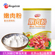 安琪嫩肉粉400g家用食用腌肉燒烤羊肉串牛肉專用食品級木瓜蛋白酶 嫩肉粉400g