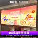 知嘉 高清液晶拼接屏46/49/55英寸LCD工業(yè)級無縫拼接大屏幕辦公會議室展廳監(jiān)控電子大屏幕顯示器 55英寸3.5MM拼縫整機 咨詢客服享廠家批發(fā)價