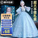 幻雪奇緣2026新款超大號60厘米艾莎愛(ài)莎冰雪洋娃娃套裝女孩玩具禮盒 【至臻版】雪瑤女王+升級妝容版 眨眼音樂(lè )版送禮包B大禮盒