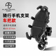 外星蝸牛摩托車手機(jī)支架八爪魚固定360°自由旋轉(zhuǎn)減震防盜導(dǎo)航架騎行摩旅裝備 手機(jī)支架(車把套款)
