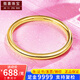 傲喜黃金手鐲女 足金9999金手鐲 實心光面素圈手鐲婚嫁首飾手環(huán)送媽媽 53-63圈口【現(xiàn)貨】留言備注 23.45克