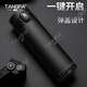 唐帕（TANGPA）高檔彈跳蓋316不銹鋼保溫杯男女學(xué)生簡(jiǎn)約便攜車載保溫杯定制水杯 商務(wù)黑 460ml