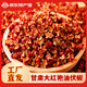 腌小佳甘肅隴南甘谷大紅袍花椒隴南面無(wú)籽食用麻香麻椒調料油伏花椒燒烤 甘肅大紅袍油伏椒100g*1瓶