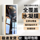 五竹三星w25手機膜防窺水凝膜折疊屏前膜磨砂高清軟膜藍光W26指紋全包曲面水凝膜防摔貼膜防爆保護膜 高清軟膜（前膜*1片）心系天下 三星W25