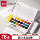 得力（deli）固體水彩18色水彩顏料套裝繪畫(huà)彩繪裝學(xué)生涂鴉女孩兒童丹途PP盒RW100-18