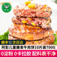 阿彭進(jìn)口谷飼牛肉 原切牛肉黑安格斯厚切兒童整切生鮮套餐 兒童膳食牛肉餅10片裝
