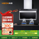 科恩（KEON）7310L雙吸油煙機大風量巡航增壓強勁直排 變頻體感L型平板煙機 CXW-238-7310