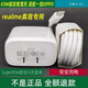 OPPO適用原裝65W閃充oppo充電器數(shù)據(jù)線手機(jī)快充頭Reno4se Reno5k reno OPPO專用65W充電頭+1.5米閃充線