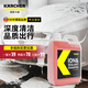 KARCHER 德國(guó)卡赫鍍膜增亮驅(qū)水自潔高泡強(qiáng)力清潔去污2L離子鍍膜洗車(chē)液