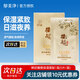 郁美凈鮮奶橄欖保濕面貼25g*5 補(bǔ)水保濕國(guó)貨面膜