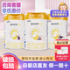 佳貝艾特悅白配方羊奶粉123罐裝800克向揚700g睛瀅成長(cháng)奶粉無(wú)積分 1段800克