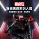 漫威（Marvel）蜘蛛俠漫畫(huà)電影同款周邊玩具手辦模型禮物人偶終極蜘蛛俠G1591