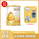 惠氏啟賦蘊淳3段810g幼兒配方奶粉愛(ài)爾蘭原裝進(jìn)口惠氏蘊淳3段350g 350g*1罐 26年7-9月到期