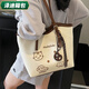 蕓洛日韓七夕大容量百搭手提包托特單肩卡通圖案時(shí)尚通勤腋下女包 米白色配鑰匙算盤(pán)巧克力精美掛件