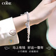 COISE925銀手鏈女時(shí)尚盤纏馬上有錢銀手飾品高級(jí)ins手串七夕禮物送女友 馬上有錢925銀手鏈
