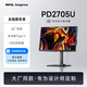明基（BenQ）PD2705U 27英寸4K HDR Type-C可充電  KVM/PBP/PIP高效分屏 設(shè)計修圖電腦顯示器（OSD小熱盤）