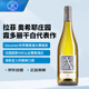 拉菲（LAFITE）奧希耶白葡萄酒750ml單支裝 法國(guó)原瓶進(jìn)口100%霞多麗干白