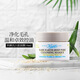 科顏氏（Kiehl's）白泥清潔面膜深度清潔去黑頭粉刺毛孔125ml 白泥面膜14mlx2（小樣）