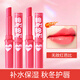 美寶蓮（MAYBELLINE）唇膏寶蓓愛(ài)炫彩潤唇膏護唇膏口紅女生禮物適合送禮 無(wú)敵紅芭比 【2支】