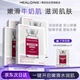 HEALOINE稀洛因奶皮舒緩面膜谷胱甘肽精華安瓶原液補水保濕嫩滑牛奶肌