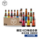蜂狂國(guó)產(chǎn)精釀啤酒組合 桂花小麥白啤龍眼蜜拉格啤酒新英格蘭渾濁IPA 蜂狂6口味組合 330mL 6瓶