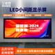 艾睿顯 led全彩顯示屏 室內(nèi)全彩P1.25小間距高清電子顯示廣告屏 直播間舞臺(tái)背景廣告大屏幕 室內(nèi)全彩P5（整包套餐1平方）