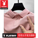 花花公子（PLAYBOY）高檔（下擺開(kāi)叉)高端設計簡(jiǎn)約純棉短袖t恤男夏季保羅polo衫男翻領(lǐng) 官方店品牌粉色 2XL 180