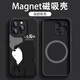 墨盞 適用蘋(píng)果16Pro手機殼磁吸充電16ProMax男潮牌iPhone16三只熊16plus硅膠十六2025新款保護套 N52強磁吸附【黑色】心態(tài)超好HL 蘋(píng)果16