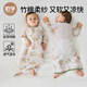 歐孕（OUYUN）嬰兒睡袋1-3歲兒童夏季防踢被竹棉紗布網(wǎng)眼睡裙嬰兒薄款連體睡衣 小兔與鹿 80cm【建議身高：80-90cm】