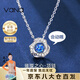 Vana【跳動的心】銀項鏈女吊墜七夕情人節(jié)禮物送女朋友老婆 璀璨之心項鏈+專屬禮盒