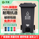 天樞大號垃圾桶環(huán)衛(wèi)戶外分類腳踏掛車加厚帶蓋有輪小區(qū)物業(yè)街道商用 120L腳踏式-黑灰色（其他垃圾）