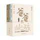 爸爸與小孩（全3冊）