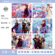 迪士尼（Disney）艾莎公主兒童拼圖3到6歲冰雪奇緣幼兒園女孩玩具紙質(zhì)9片40片 冰雪奇緣A款6張(40片)