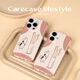 CARE CASE小貓共舞四角掛繩手機殼 適用于蘋果iPhone16 15 14/13 原創(chuàng)設(shè)計 ins風(fēng)可愛卡通童趣防摔 掛繩組合 小貓共舞四角掛繩手機殼 iPhone 16 Pro