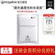 麥吉麗（Mageline）官方旗艦石墨烯面膜補水提亮修復保濕控油緊致護膚禮物  鮮活亮膚1片