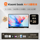 小米展機 筆記本電腦Air13輕薄商務(wù)辦公13.3英寸設計OLED翻轉2.8K游戲 翻轉：i5-1230U/16G/512G/2.8K 【小米Air13系列 原裝正品】 【標配+699贈品大禮包】