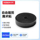 也仁數(shù)據(jù)線收納 桌面電源線束視頻線網(wǎng)線捆綁自粘式魔術(shù)貼固定理線  25米 YR-LXD25