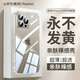 帕思米適用蘋(píng)果15promax手機殼新款iphone15pro超薄透明保護套plus全包鏡頭膜防摔max高級感散熱男女外杰 蘋(píng)果15promax【全透明】輕薄超透丨真不發(fā)黃