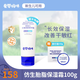 愛嬰媽咪仿生胎脂保濕霜精華霜舒緩兒童面霜嬰兒寶寶霜護(hù)膚霜潤膚霜保濕乳 霜100g