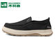 木林森男士帆布鞋男夏季輕便工作休閑鞋老北京布鞋夏天一腳蹬懶人開(kāi)車(chē)鞋 黑色 【高品質(zhì)】 43