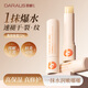笛愛兒乳木果蜂蜜潤唇膏女3.2g淡化唇紋護(hù)唇膏保濕滋潤防干燥脫皮去死皮 修護(hù)潤唇膏單支