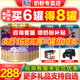 圣元（Synutra）法版優(yōu)博瑞可嘉系列3段幼兒配方奶粉(12-36個(gè)月)900克罐 6罐